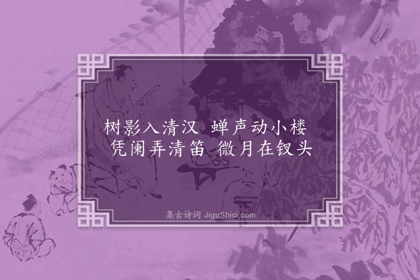 王采薇《向夜》