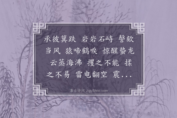 戴梓《题画罗汉·其三》