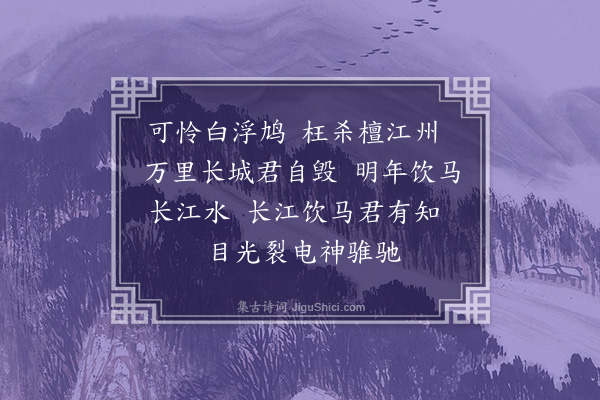 洪亮吉《檀江州》