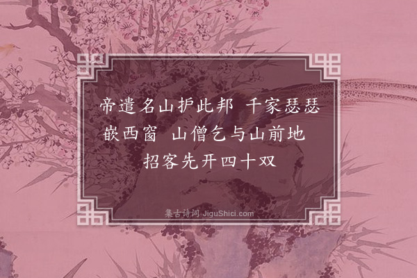 王庭筠《黄华亭·其一》