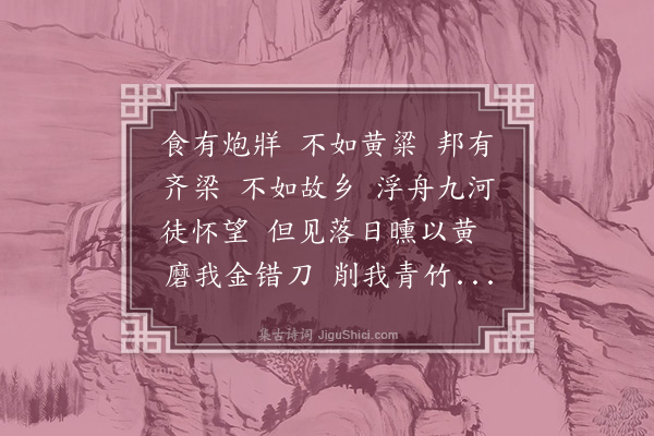 李锴《有所思》