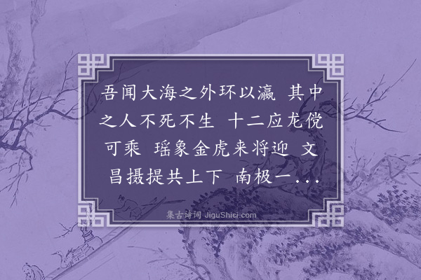 李锴《古有所思行》