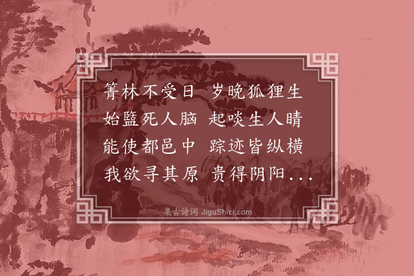 李锴《青溪词》