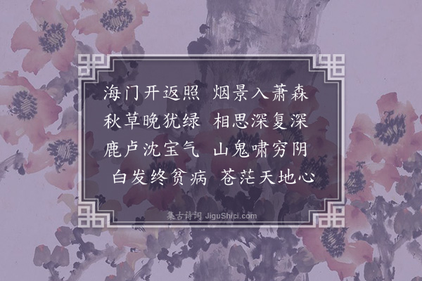 李锴《有所思》