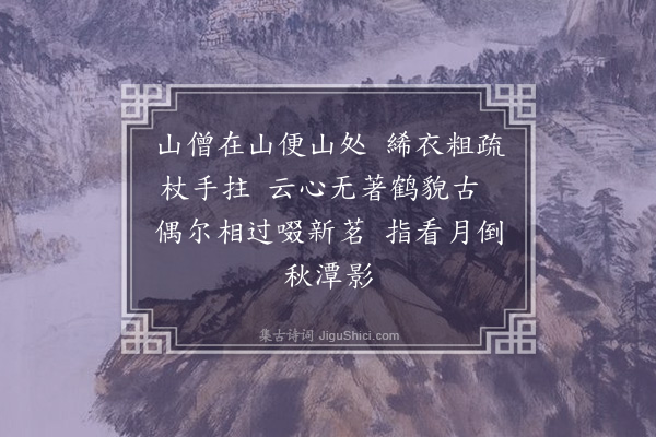 李锴《十二乐秋辞·其五》