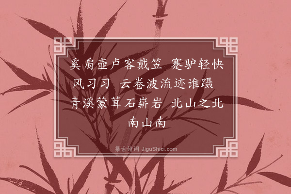 李锴《十二乐秋辞·其六》