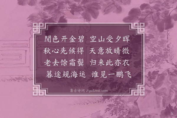 李锴《晴晴》