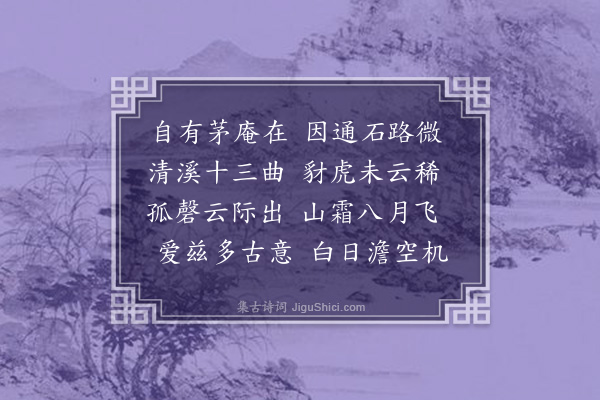 李锴《散步石堂》