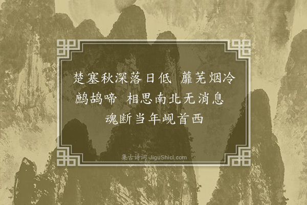 李锴《赠湘南易淑南·其一》