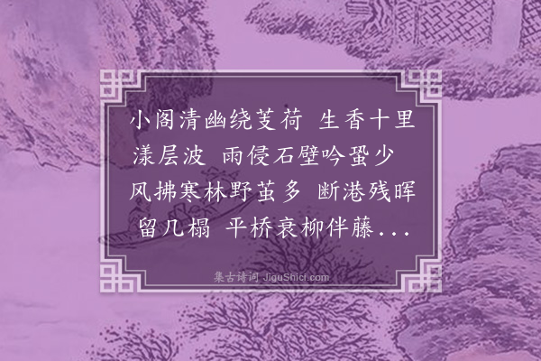 缪公恩《前题答董均可》