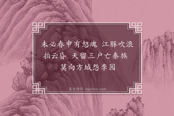 缪公恩《忆黄浦江》