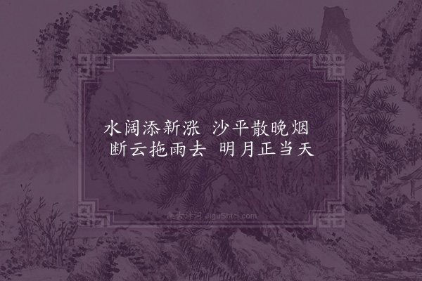 缪公恩《万泉河纳凉·其一》