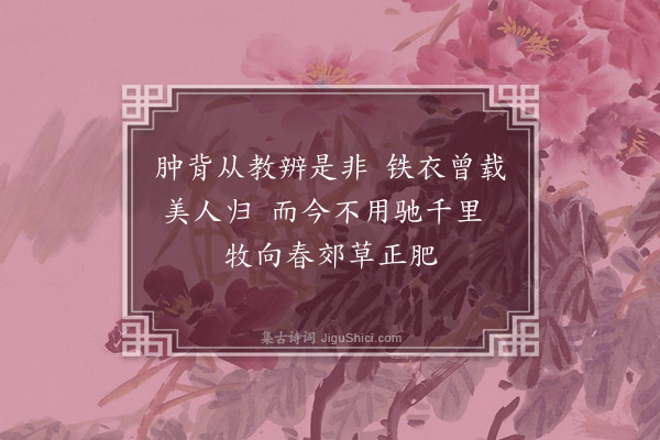 缪公恩《骆驼》