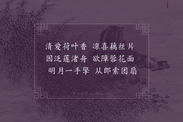 多隆阿《拟十索曲·其三》