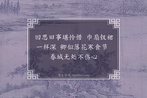 许南英《挽吴湘玉·其六》