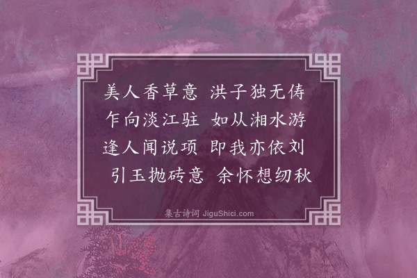 许南英《题画梅，寄赠洪以南》