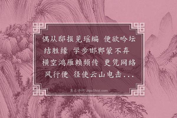 傅义《忆昔寄南徐树·其一》