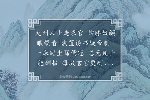 黄遵宪《李肃毅侯挽诗四首·其四》