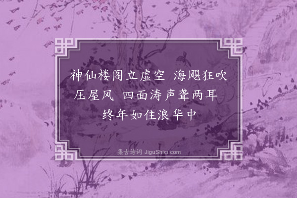 黄遵宪《日本杂事诗·其十五》