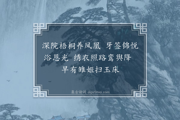 黄遵宪《日本杂事诗·其五十八》