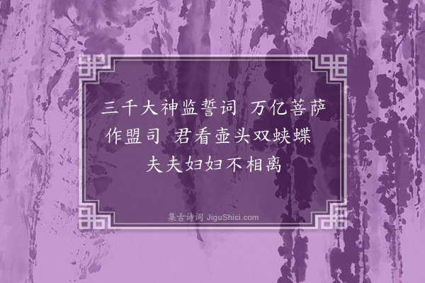 黄遵宪《日本杂事诗·其九十三》