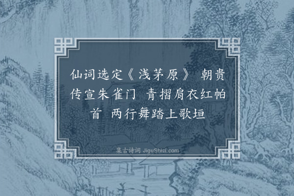 黄遵宪《日本杂事诗·其一百五十六》