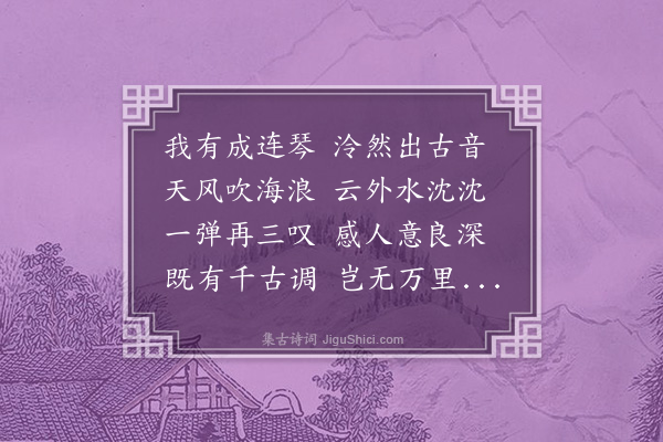 洪繻《杂感五首》