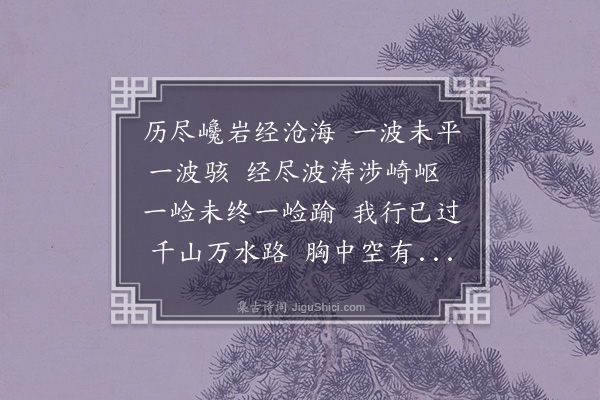 洪繻《述事，与乃营书后》