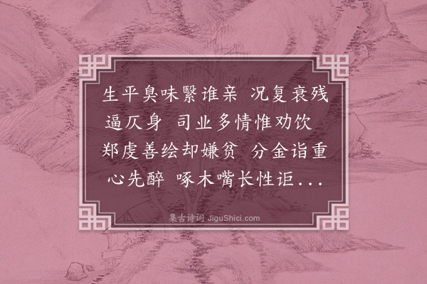 牛焘《李咏萸索寄秋诗稿》