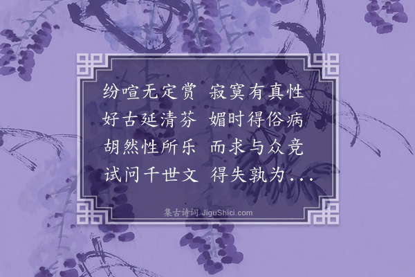 李宪噩《寄子受三首·其一》