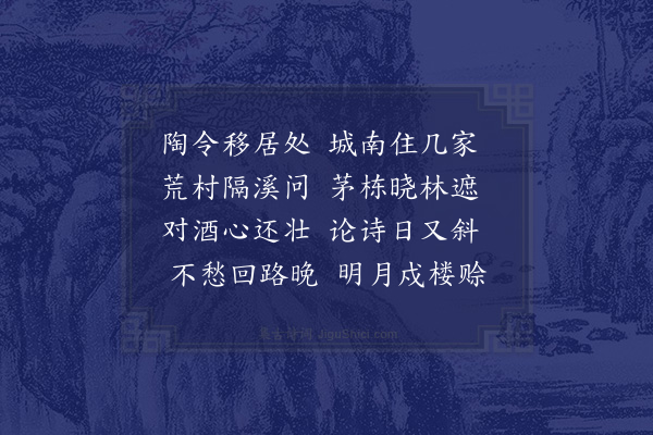 李宪噩《潍县访韩公复》