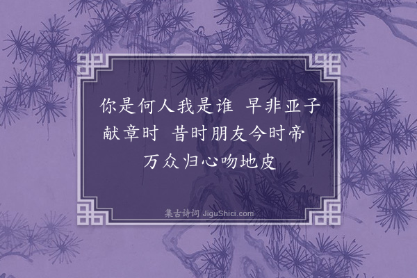 何永沂《集聂游戏》