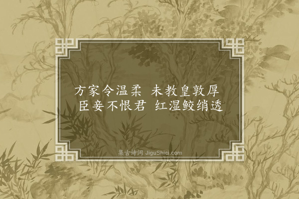 何永沂《白话杂诗·其二十一》