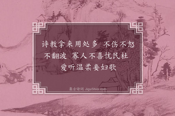 何永沂《读书一得·其一》