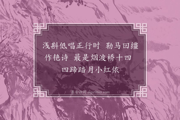 何永沂《感事打油兼调坤尧兄》