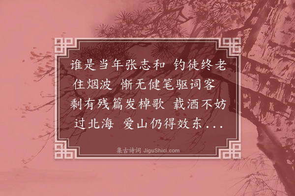 许传霈《正月十二日由杭挈眷至湖与叔兄同居·其二》