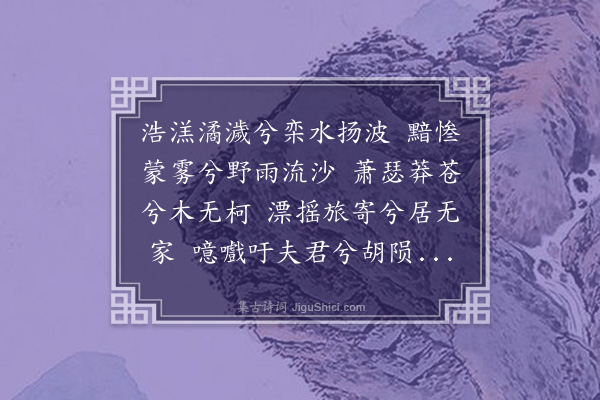 张弼《哀李栾城辞》