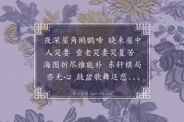 张弼《挽友人妻词》