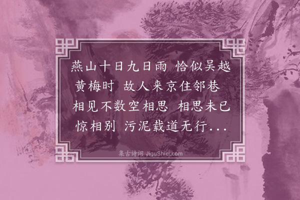 张弼《送某歌》