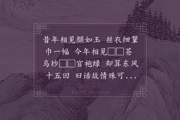 张弼《送卞式之》