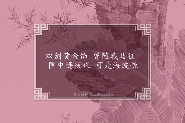 张弼《失题》