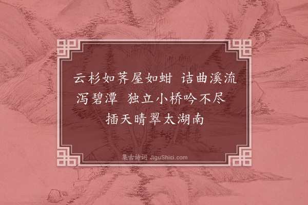 张弼《题画·其三》