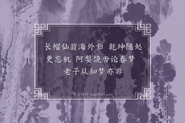 张弼《答琼州李贰守》