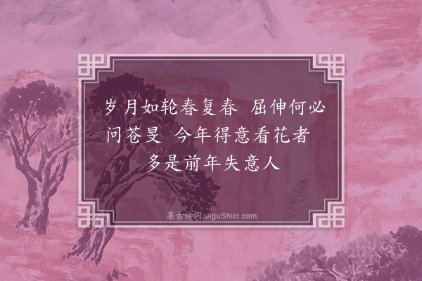 张弼《送下第友人》