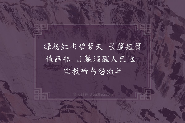 张弼《送客》