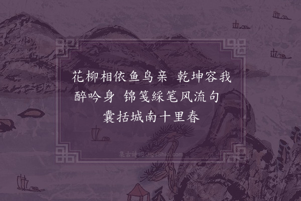 张弼《梁园赏花四首·其二》