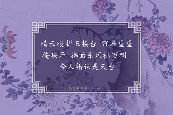 张弼《题画二首·其一》