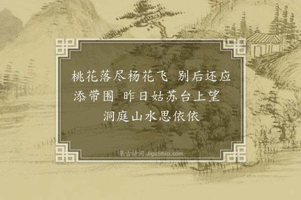 张弼《史教授》