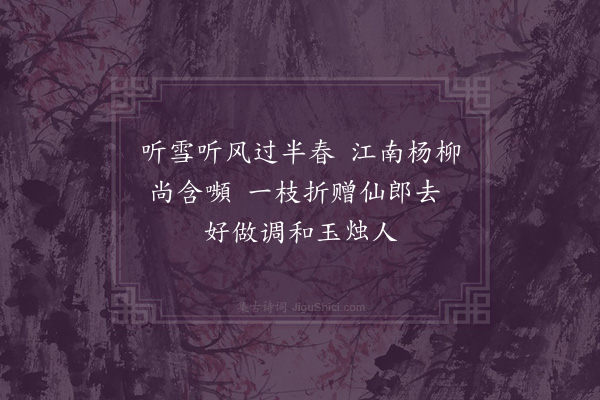 张弼《送高进士赴京》