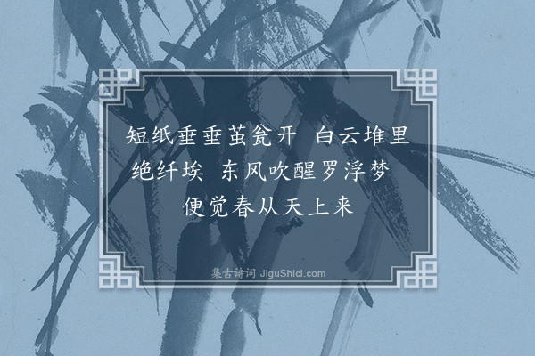 张弼《红梅纸帐》